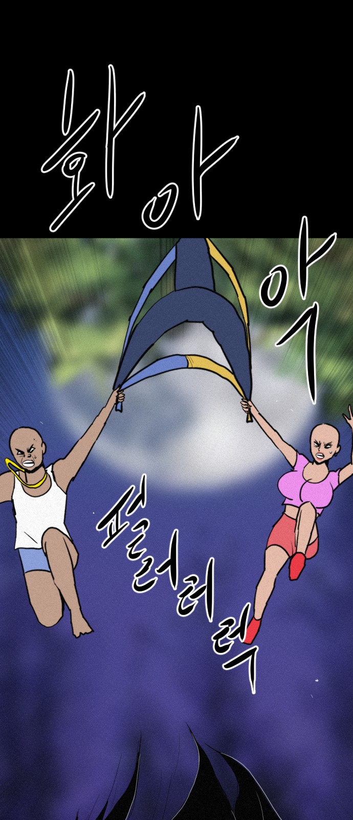 66 페이지
