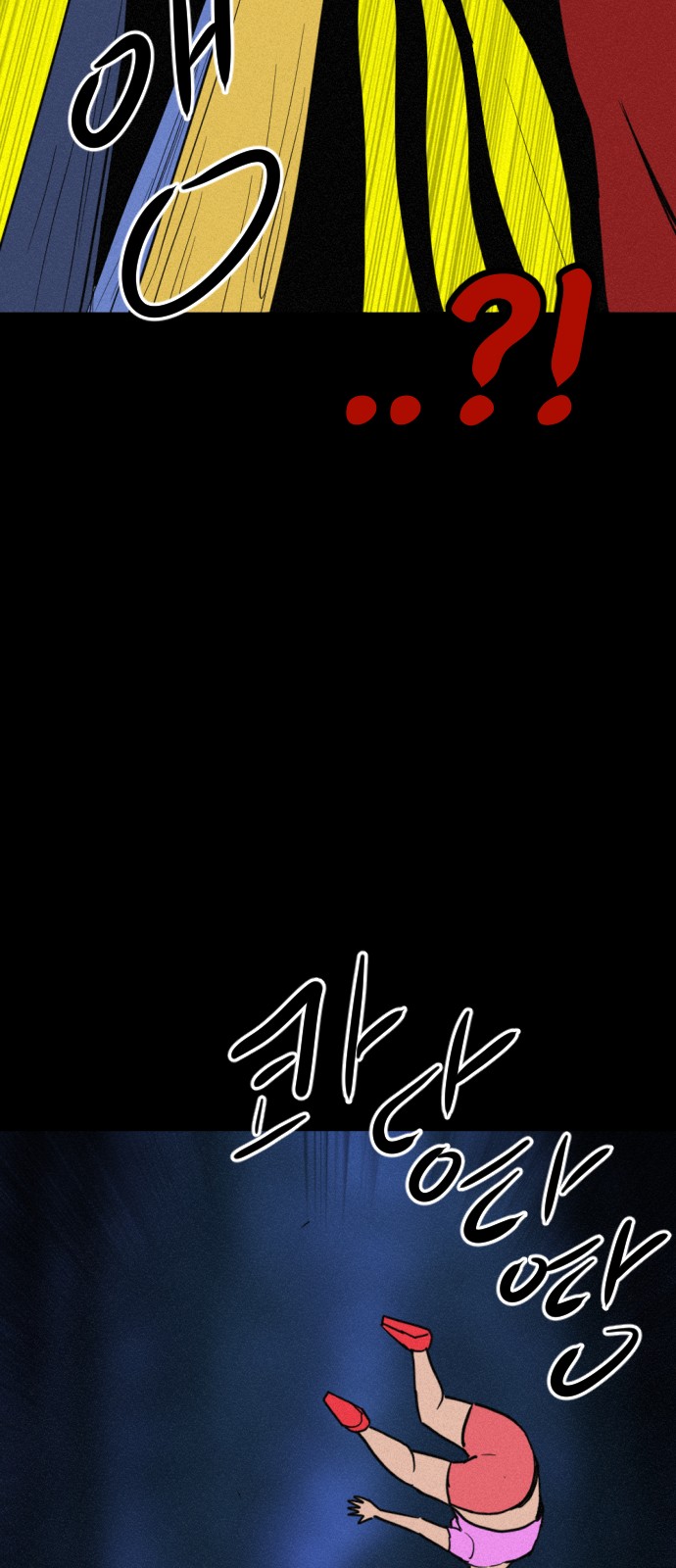 68 페이지