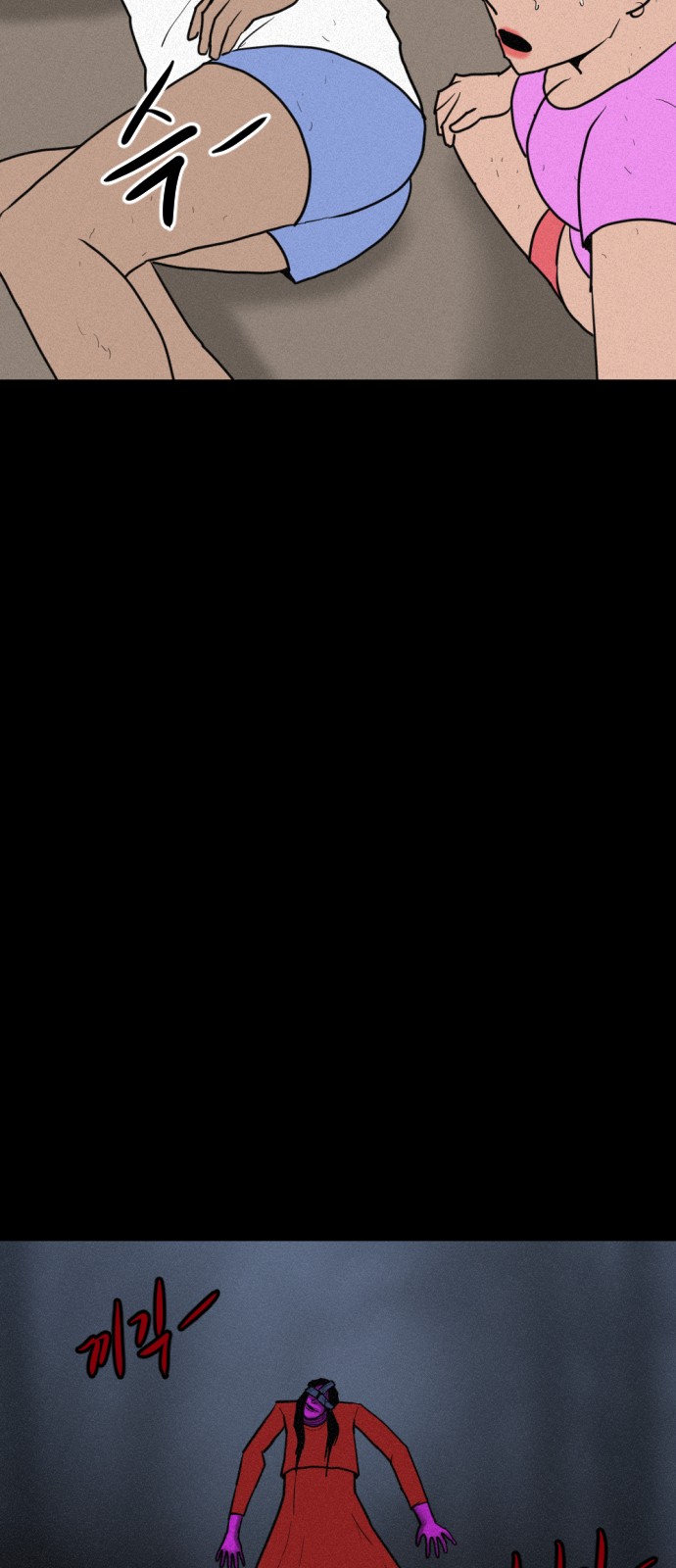 71 페이지