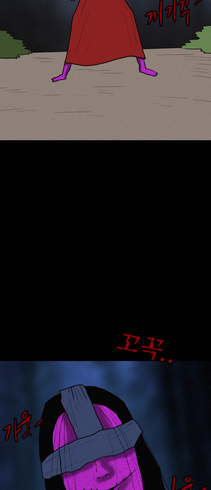72 페이지