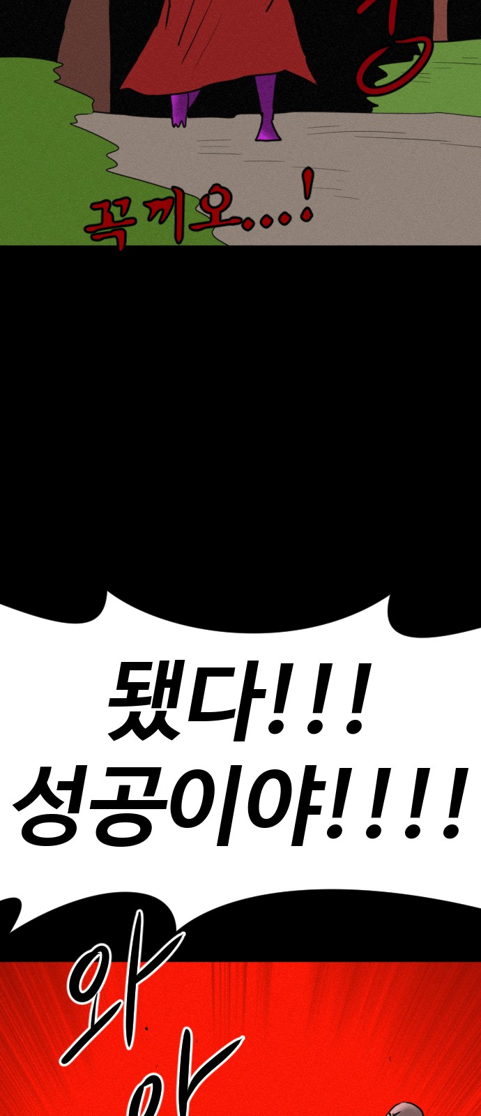 74 페이지