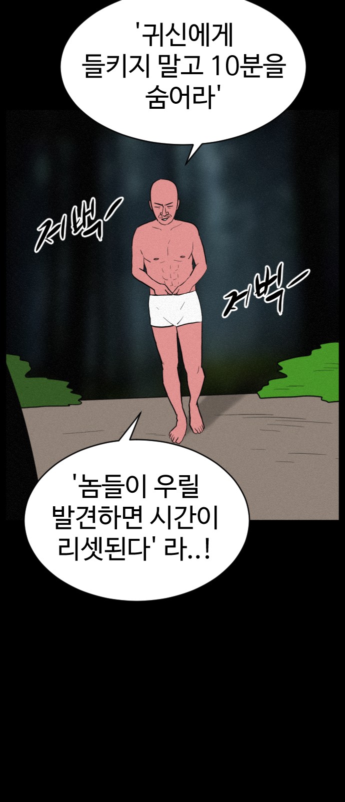 76 페이지