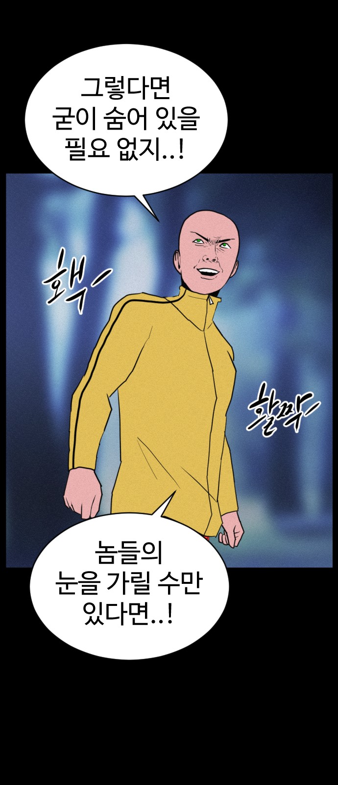 77 페이지