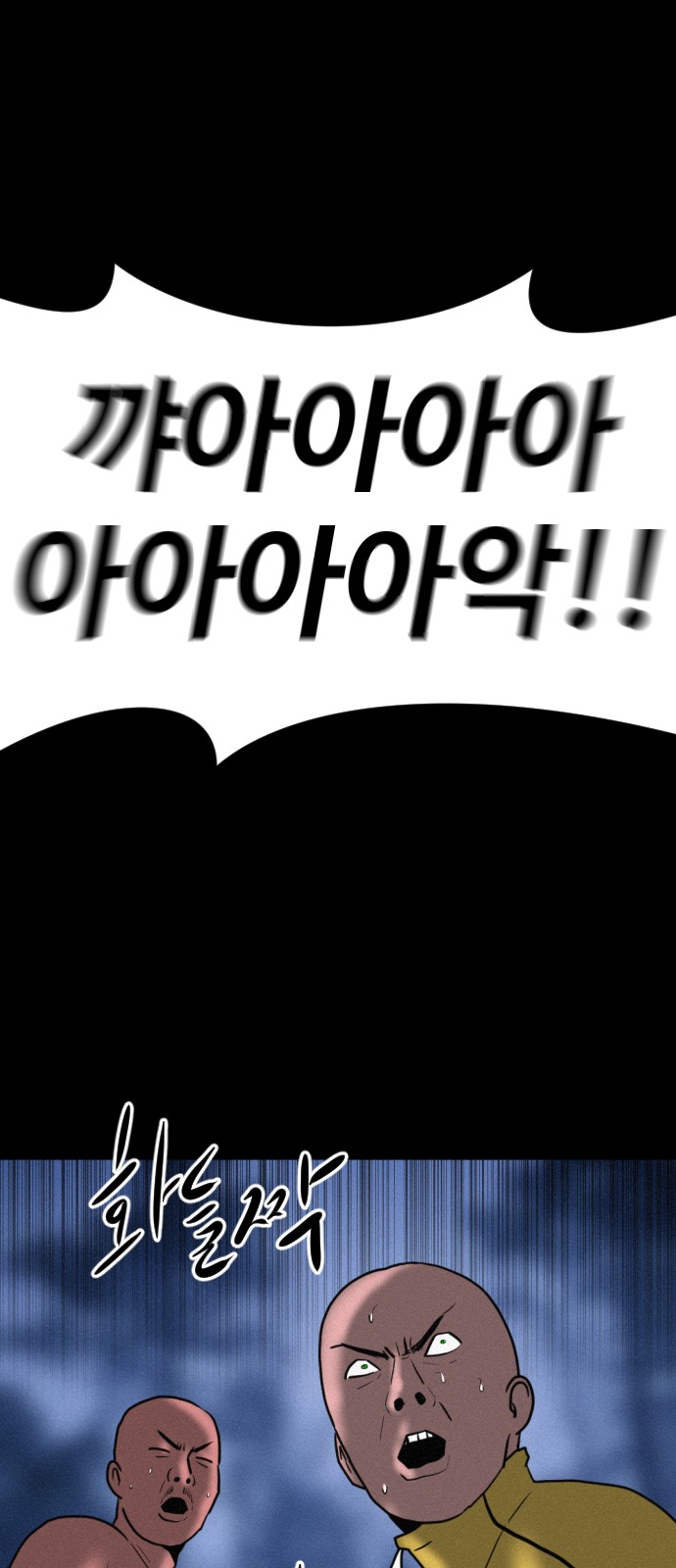 80 페이지