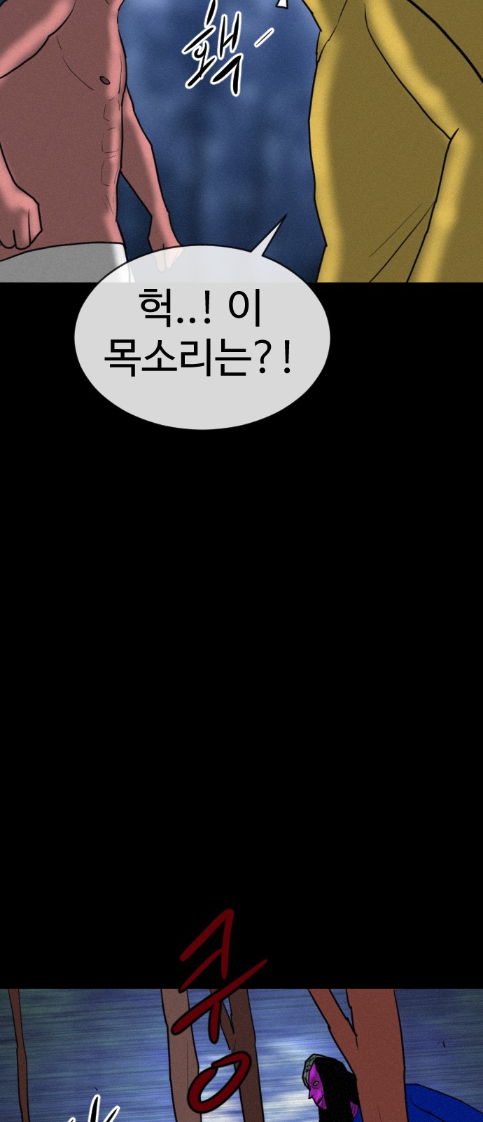 81 페이지