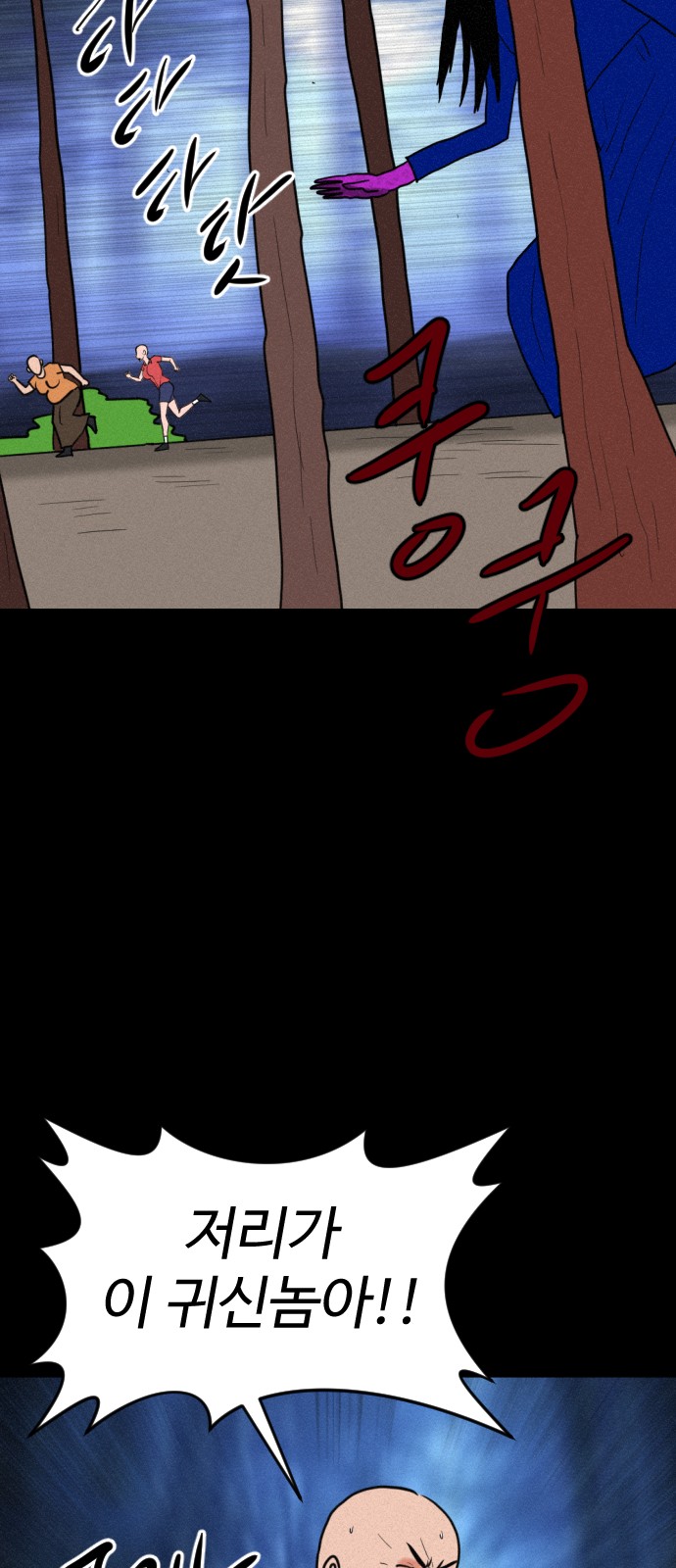 82 페이지