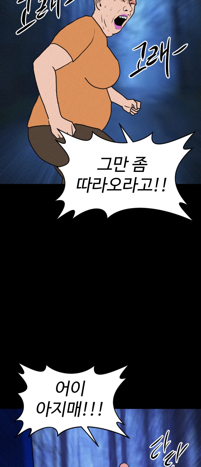 83 페이지