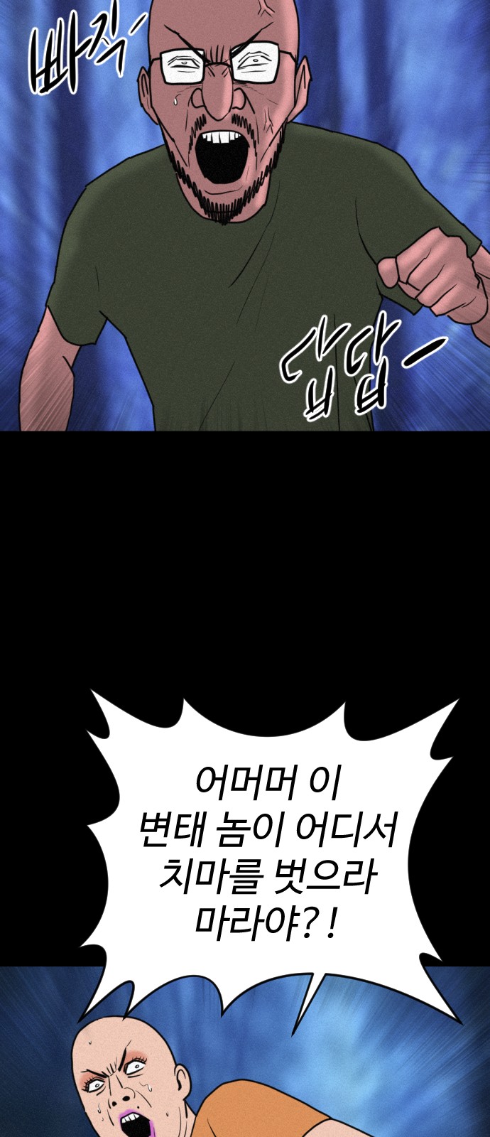 85 페이지