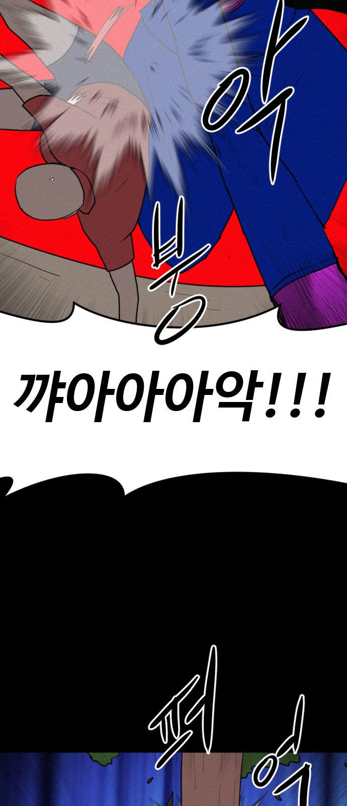 88 페이지