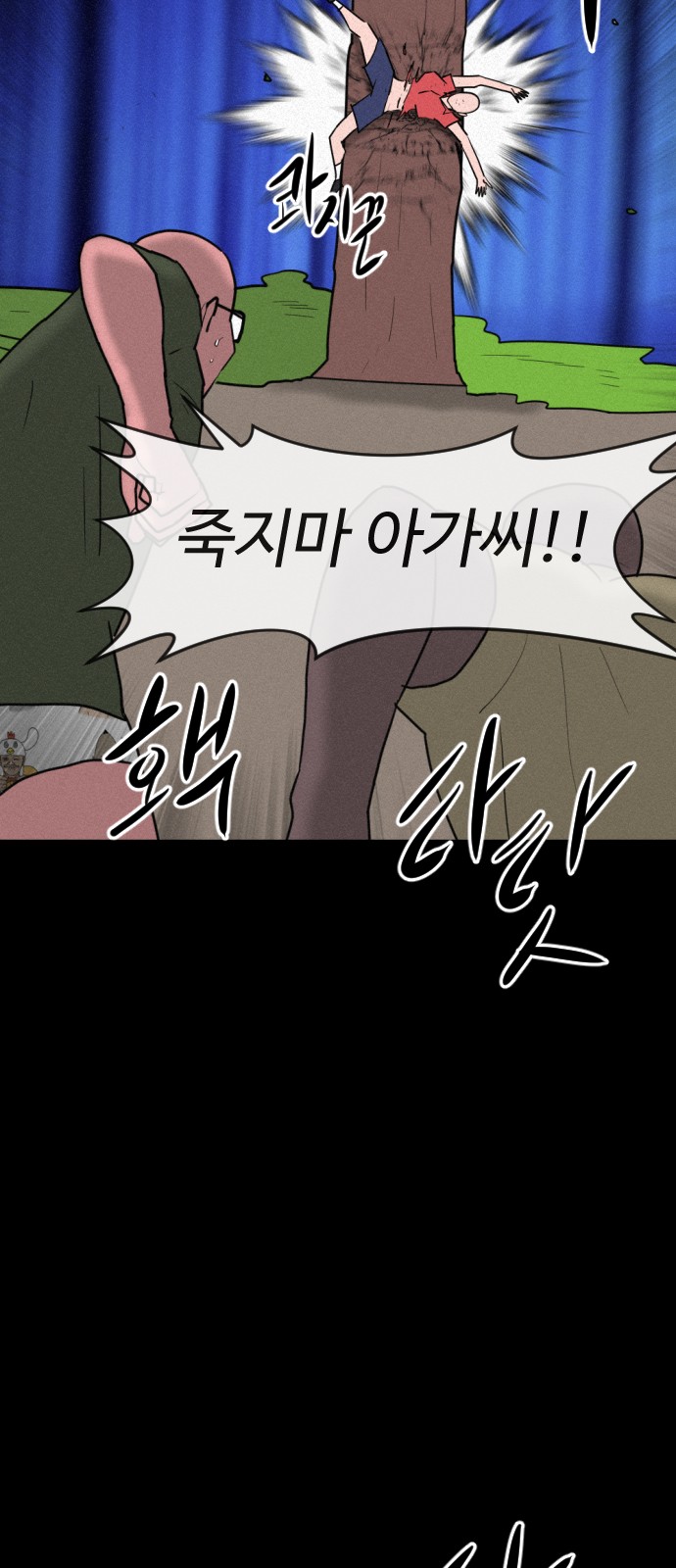 89 페이지