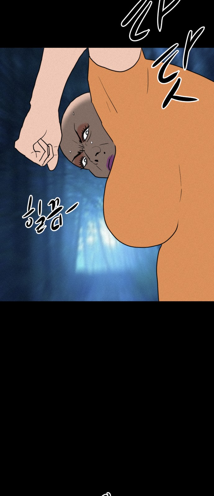 90 페이지