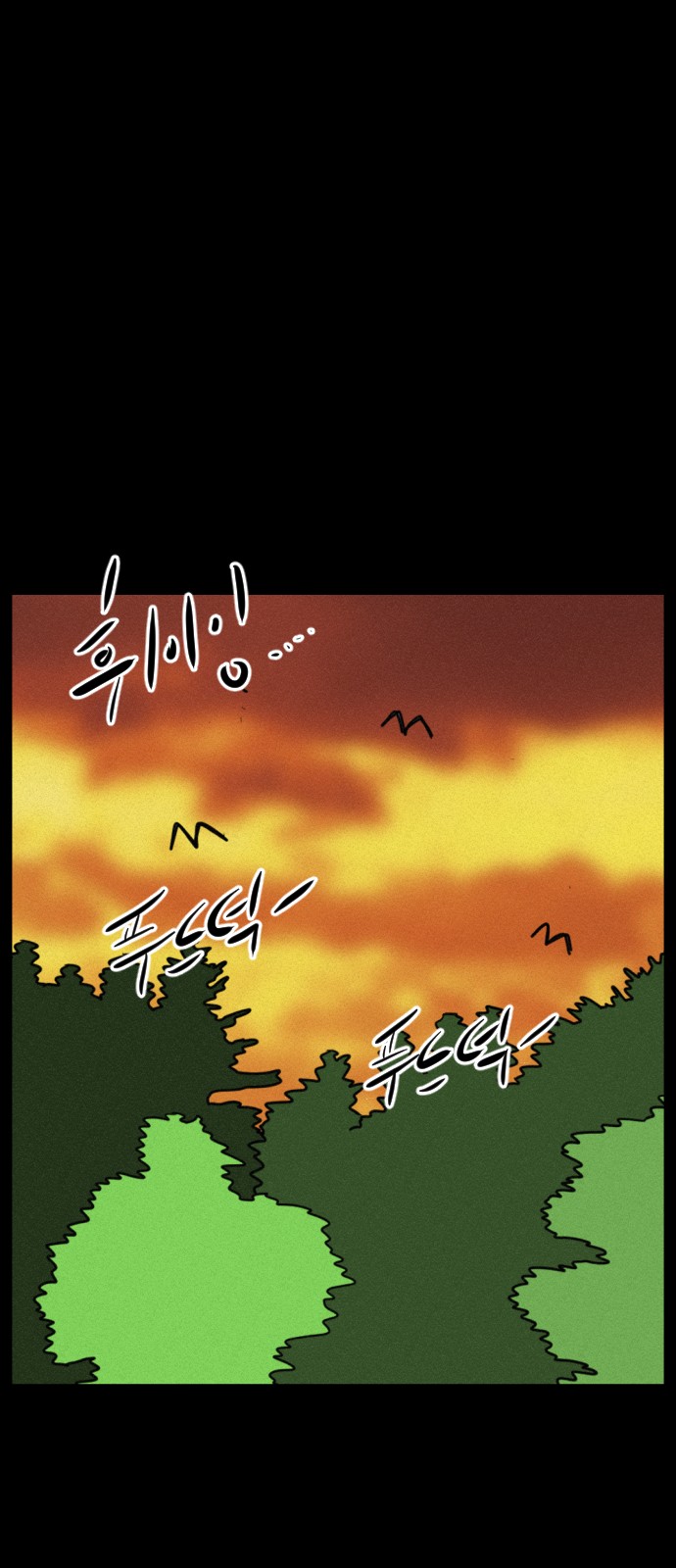 92 페이지