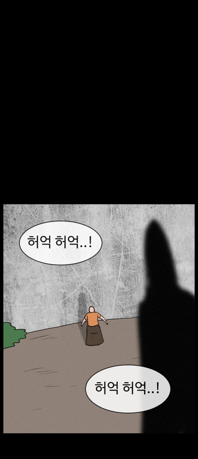 93 페이지