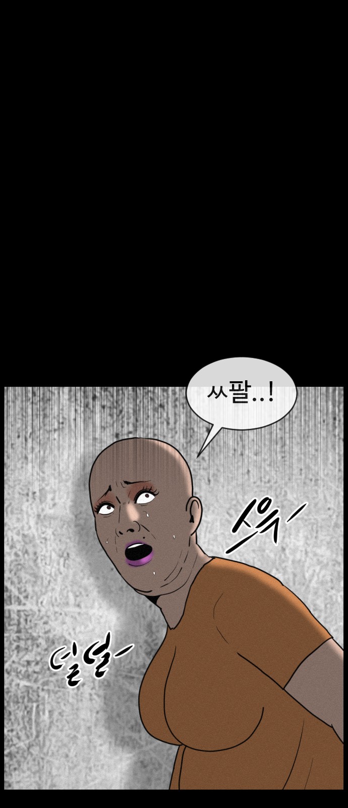 94 페이지