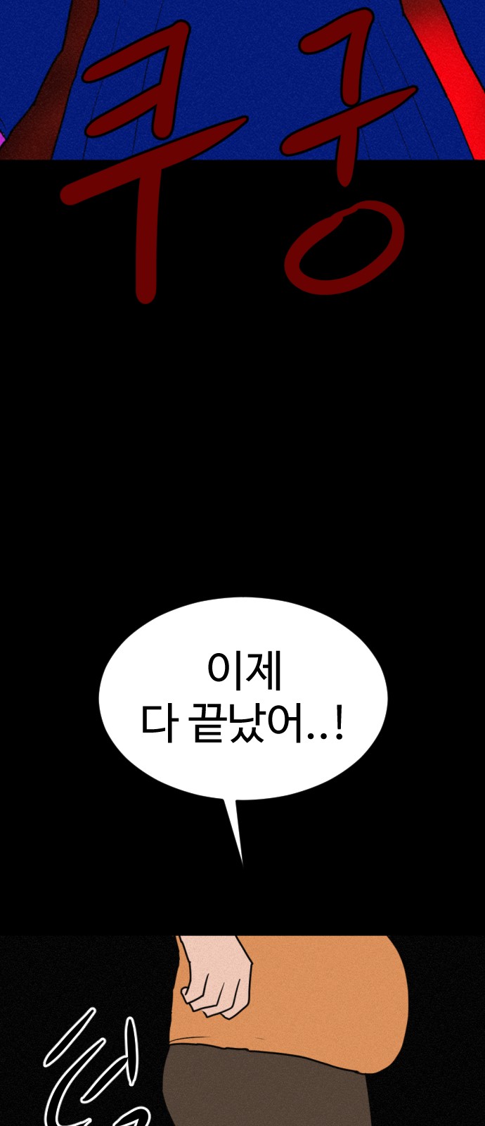 96 페이지