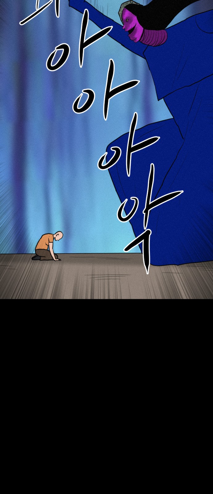 98 페이지