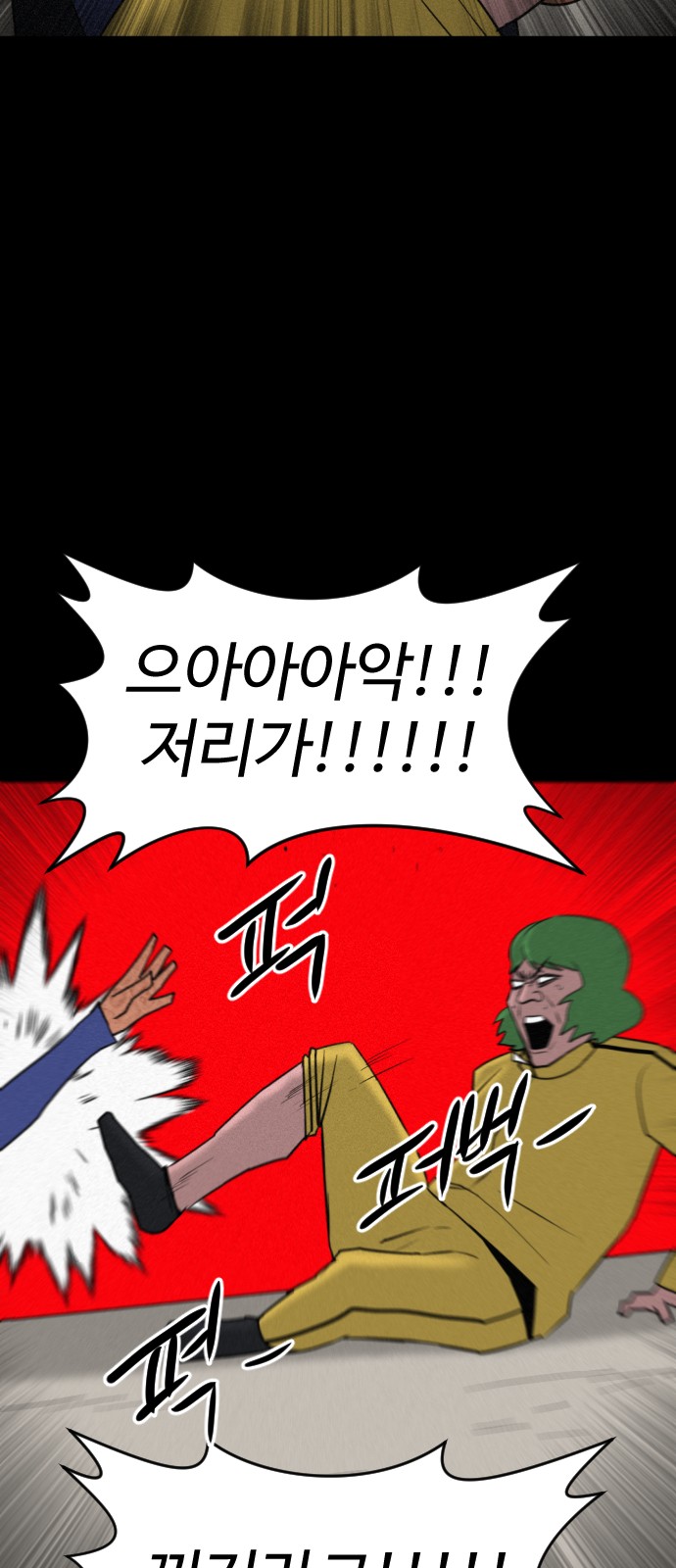 100 페이지