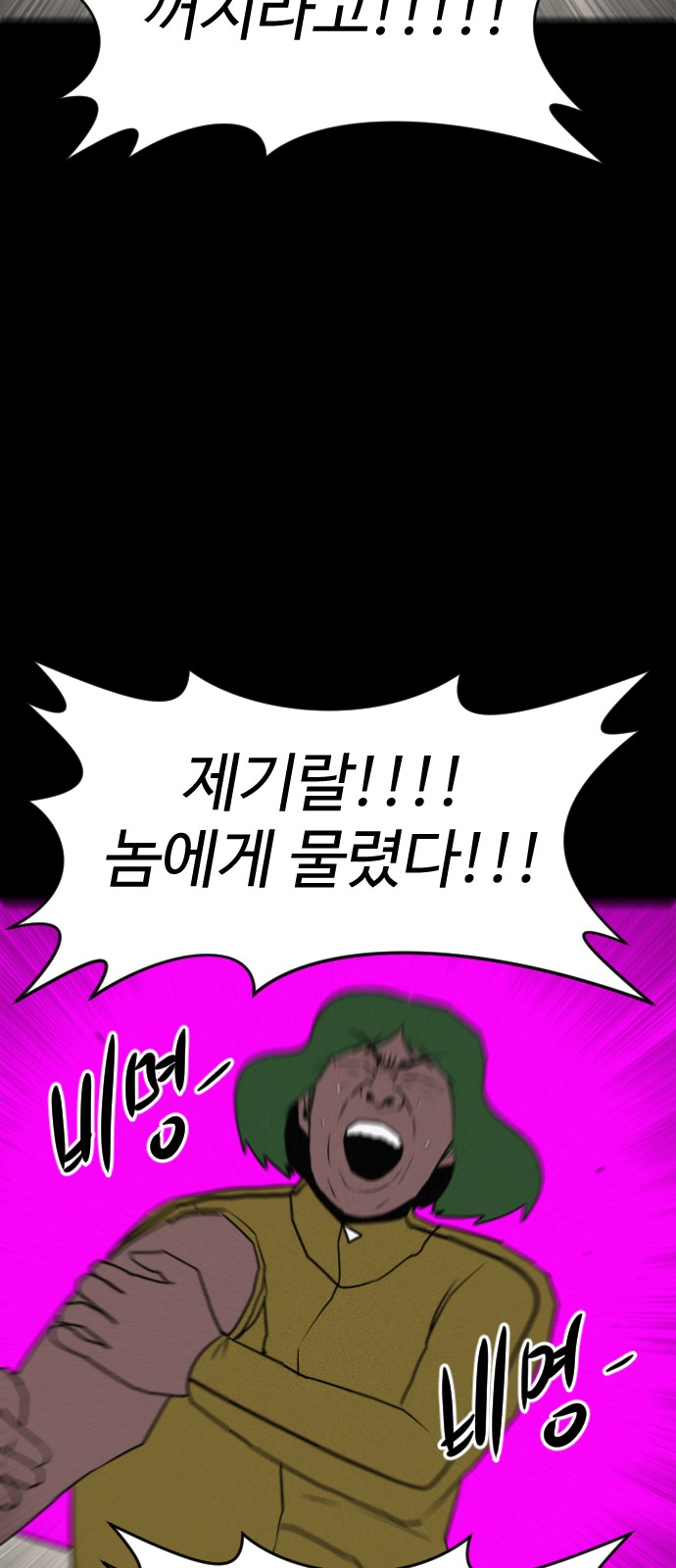 101 페이지