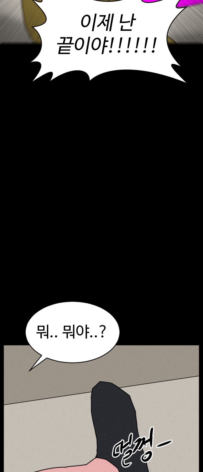 102 페이지