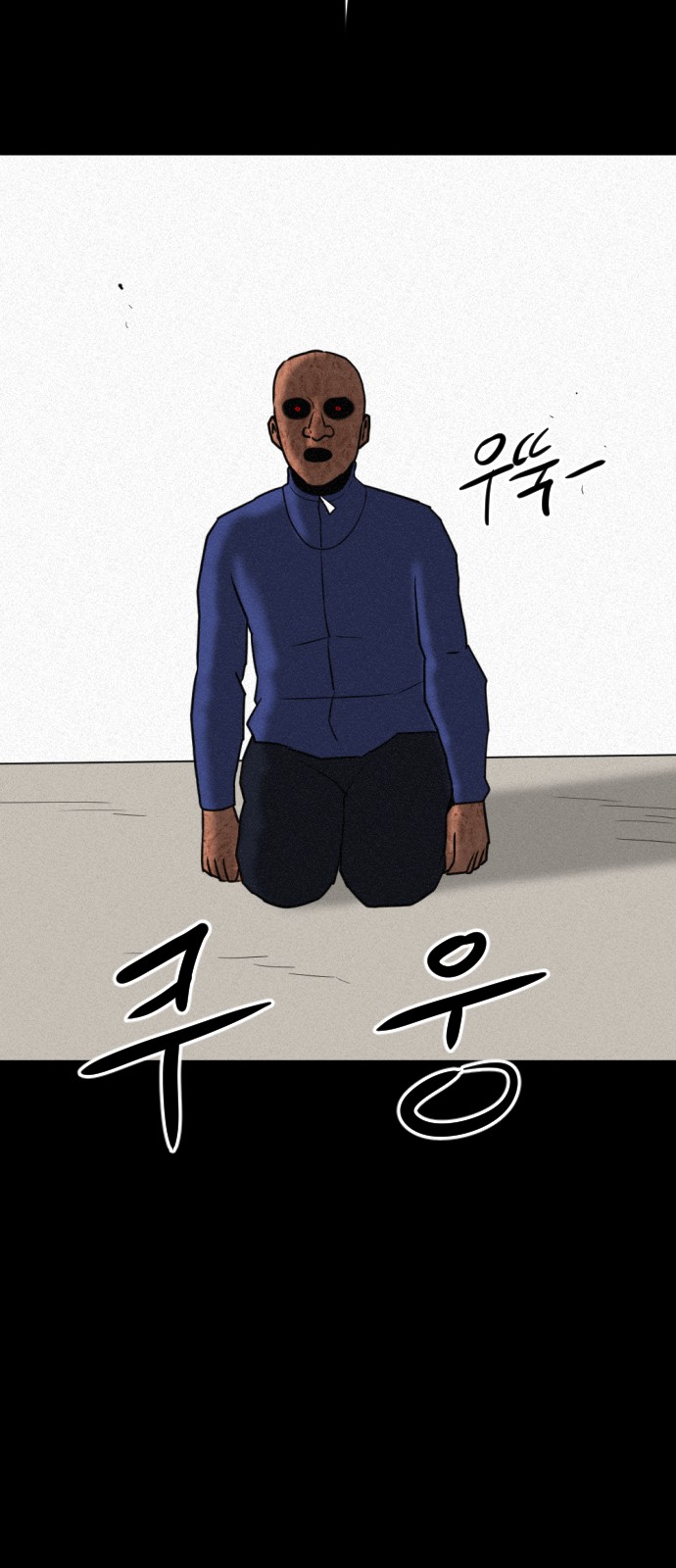 104 페이지
