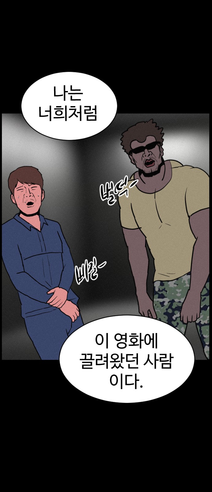 105 페이지