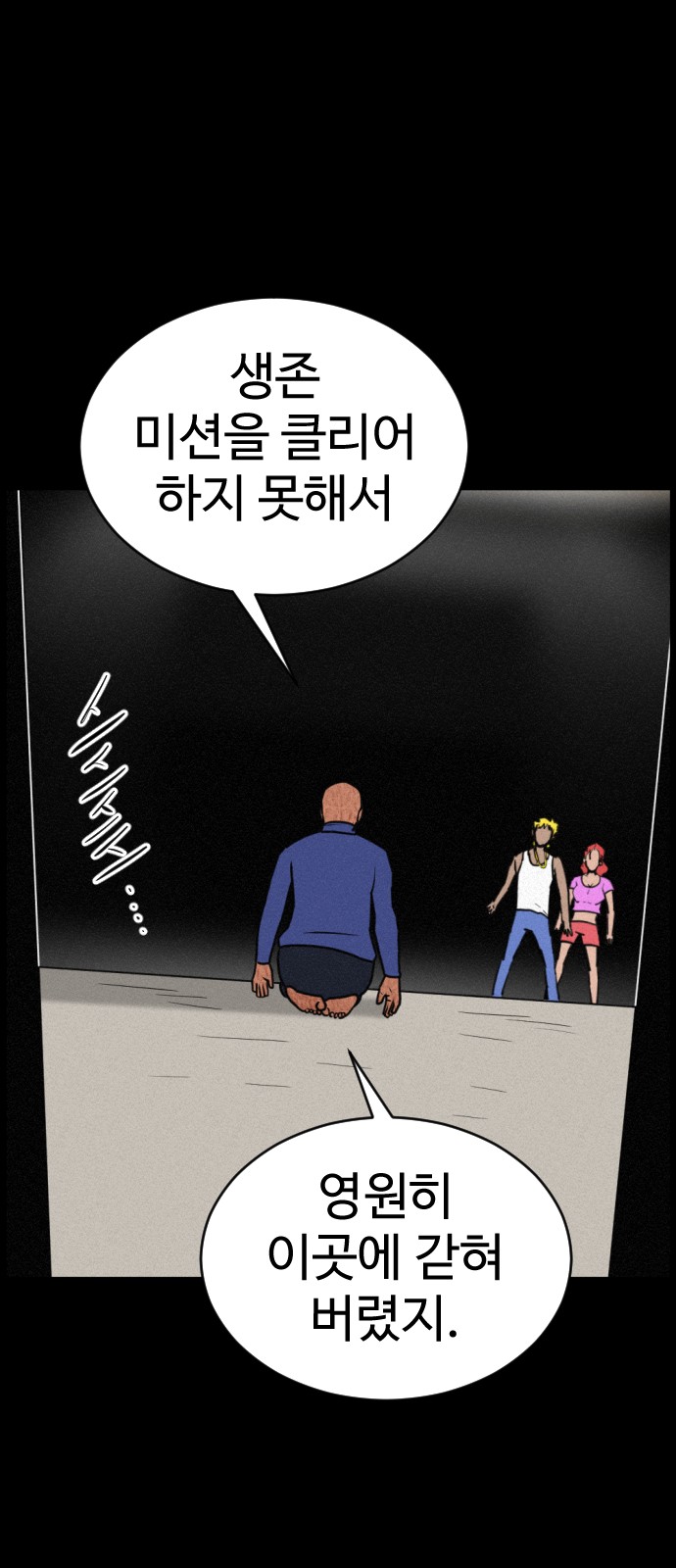 106 페이지