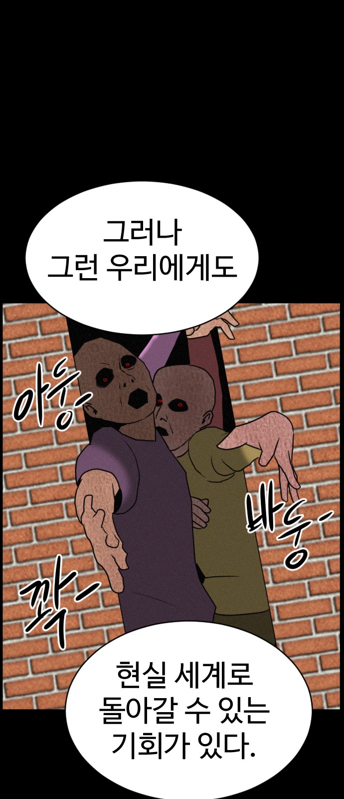 107 페이지