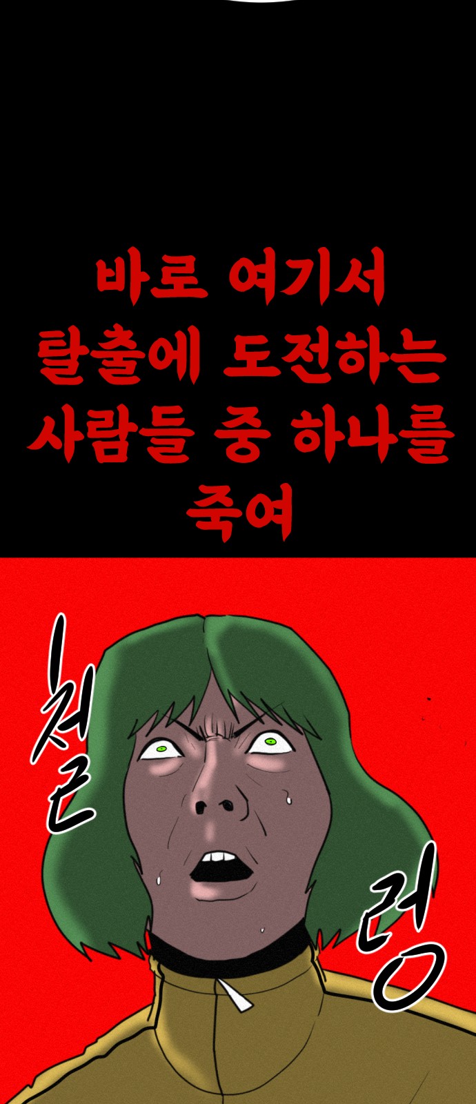 108 페이지