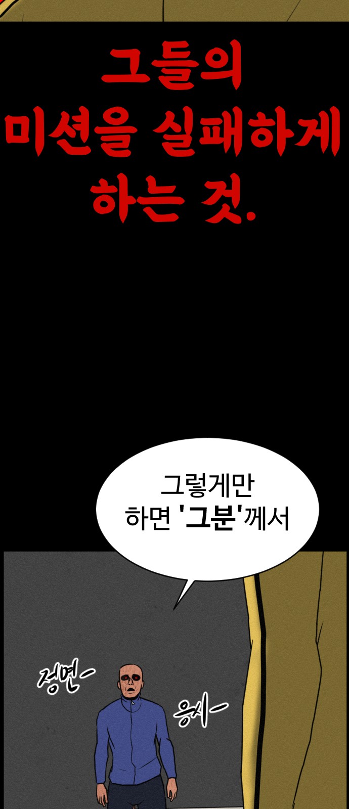 109 페이지