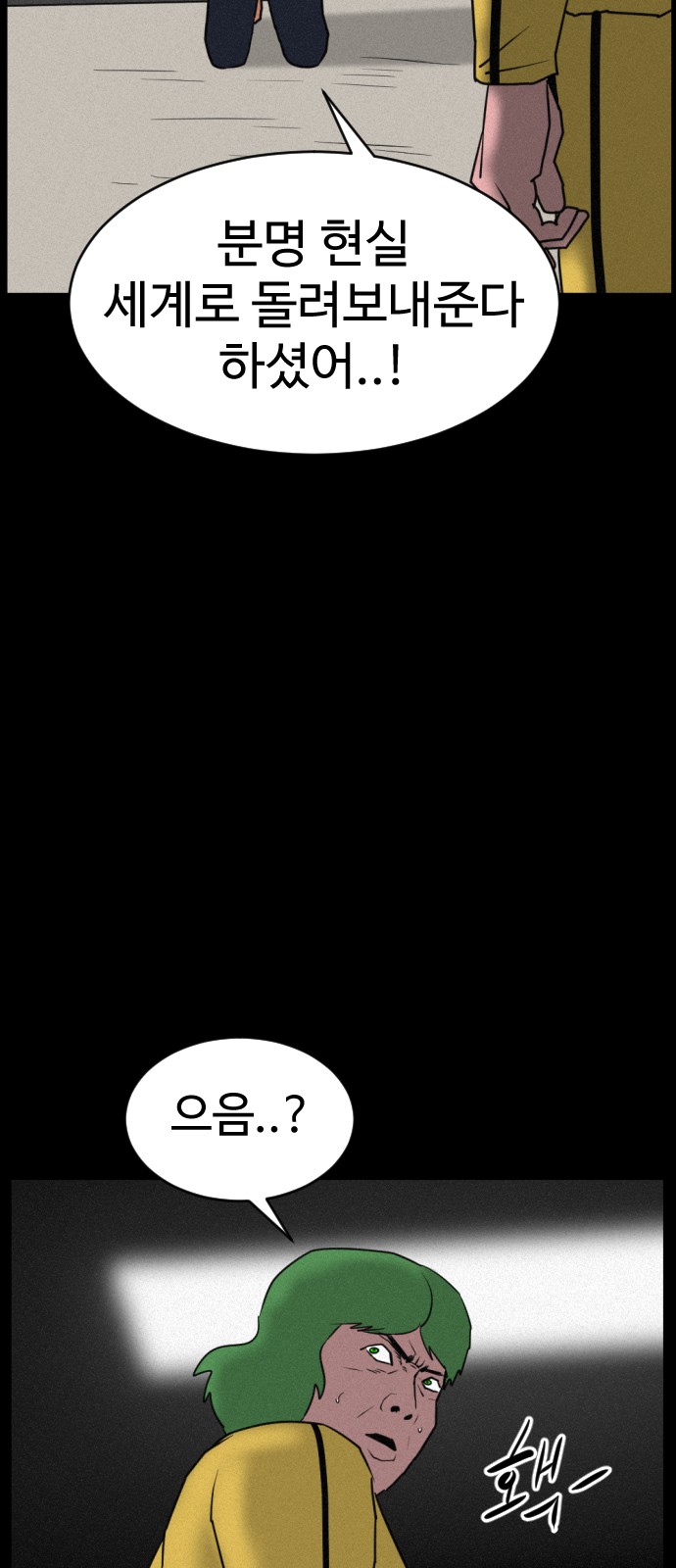 110 페이지