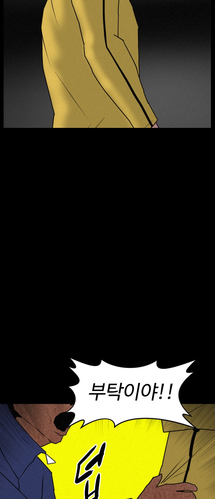 111 페이지