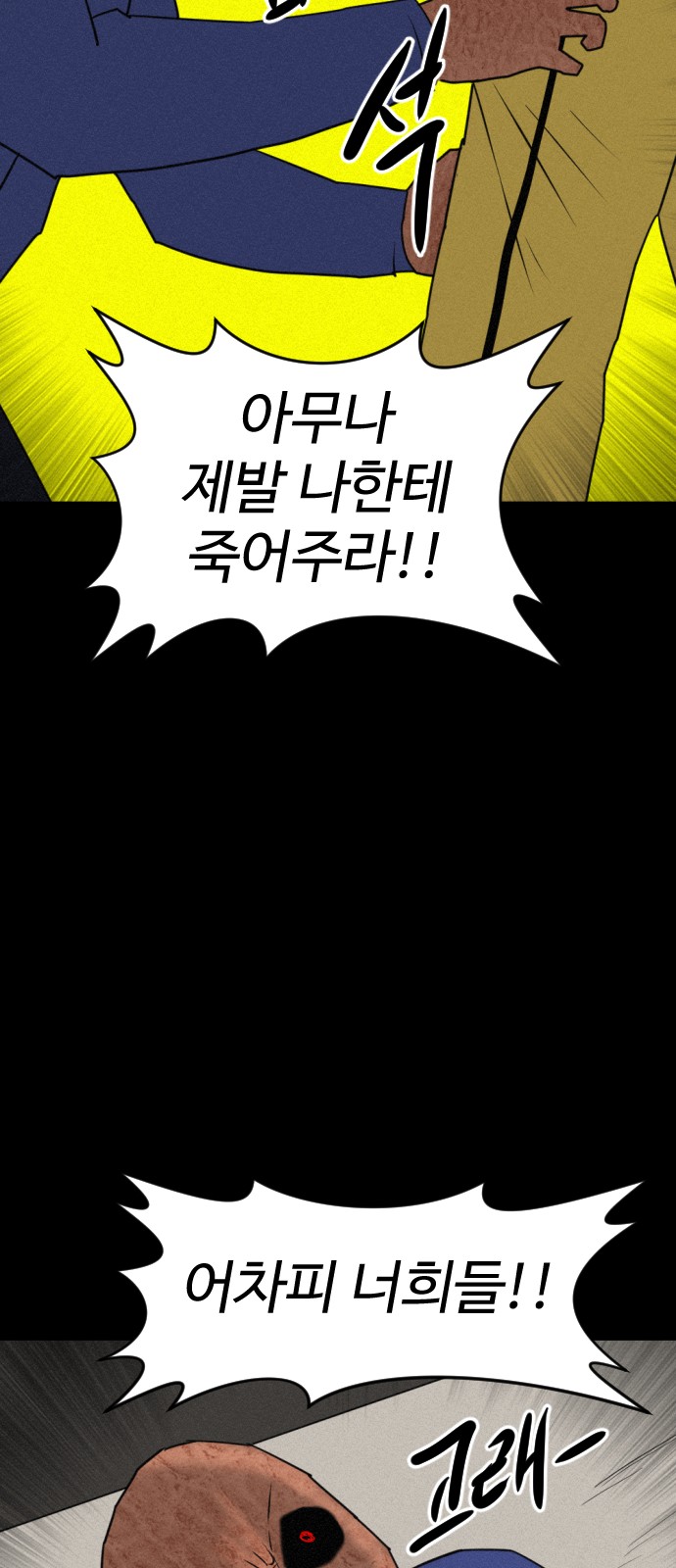 112 페이지