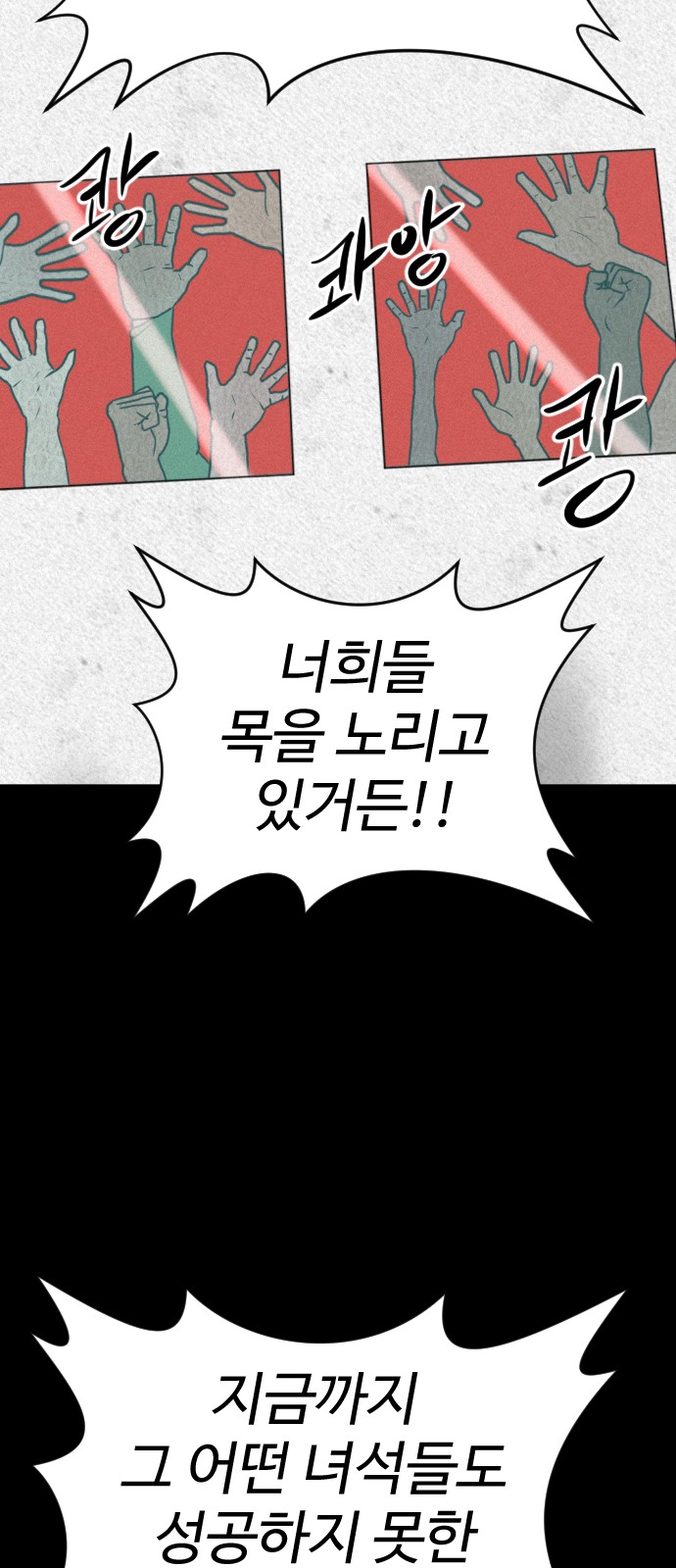114 페이지
