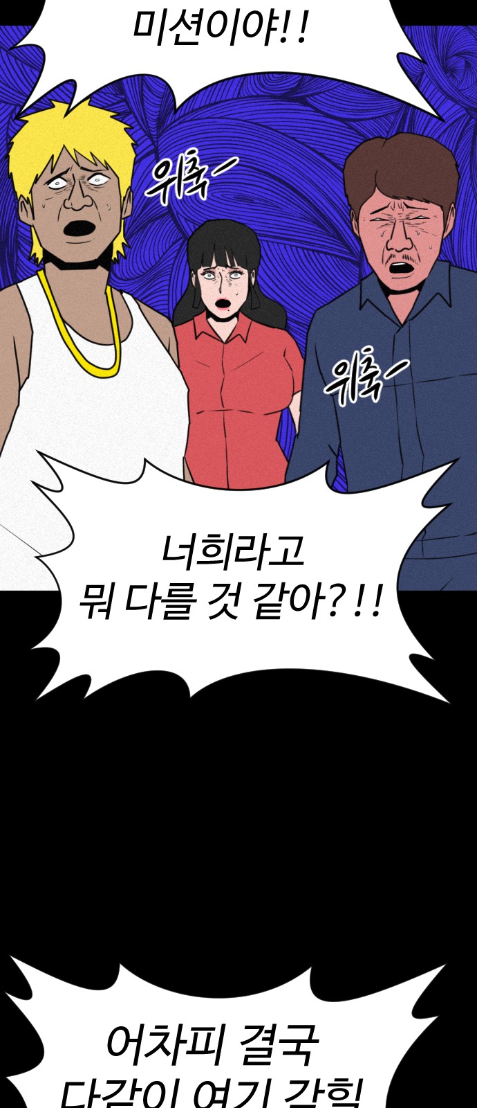 115 페이지