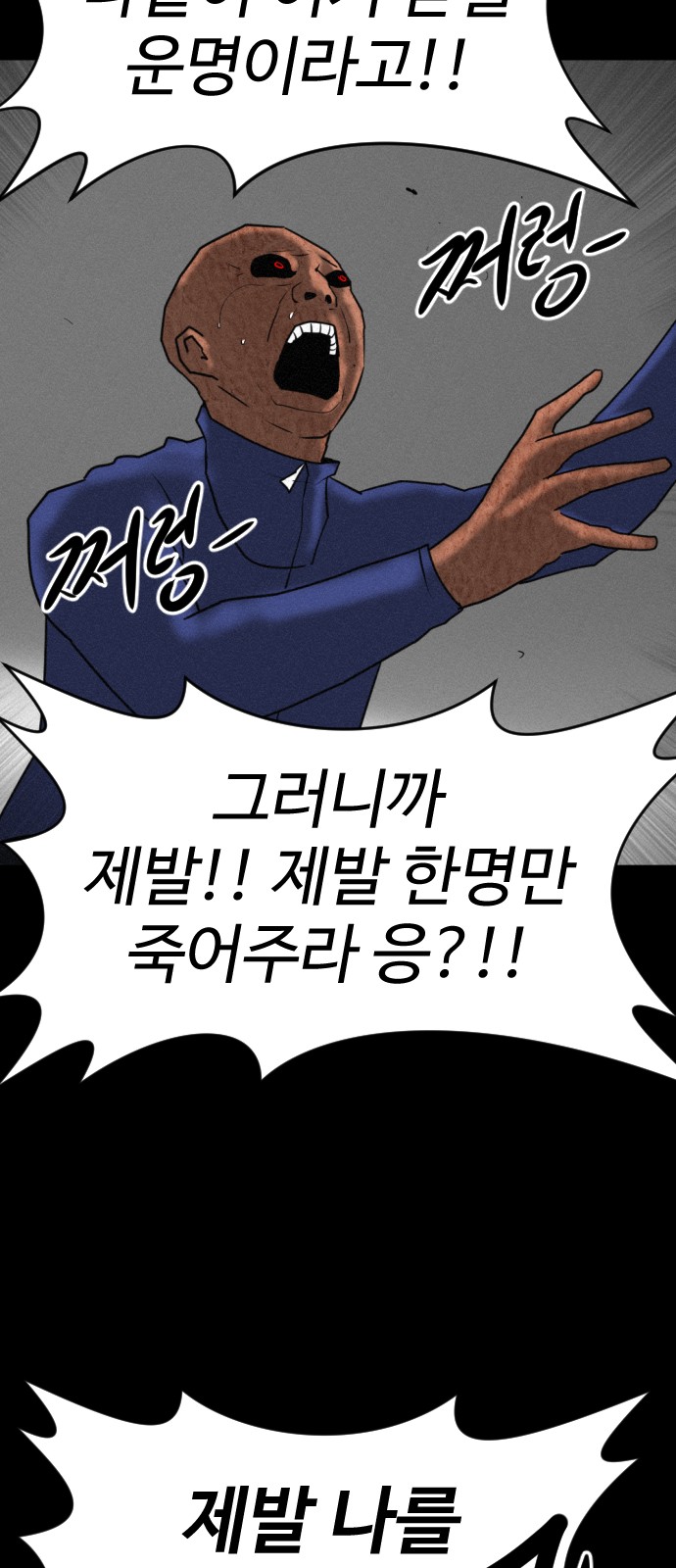 116 페이지