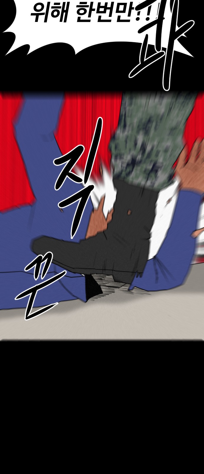 117 페이지