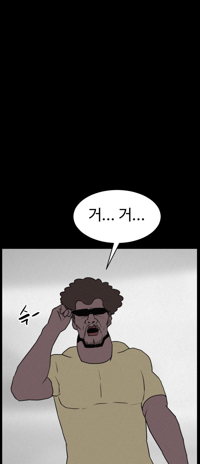 119 페이지