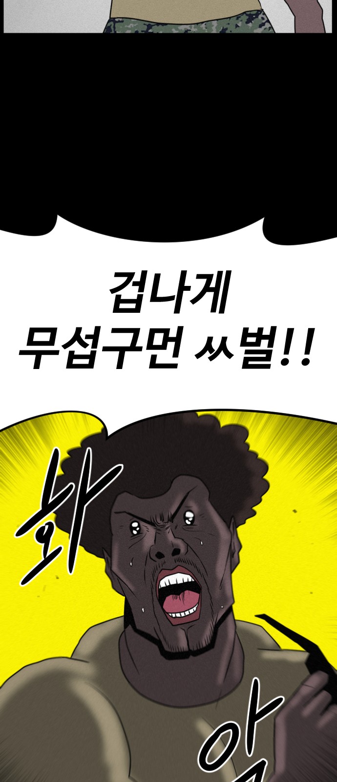 120 페이지