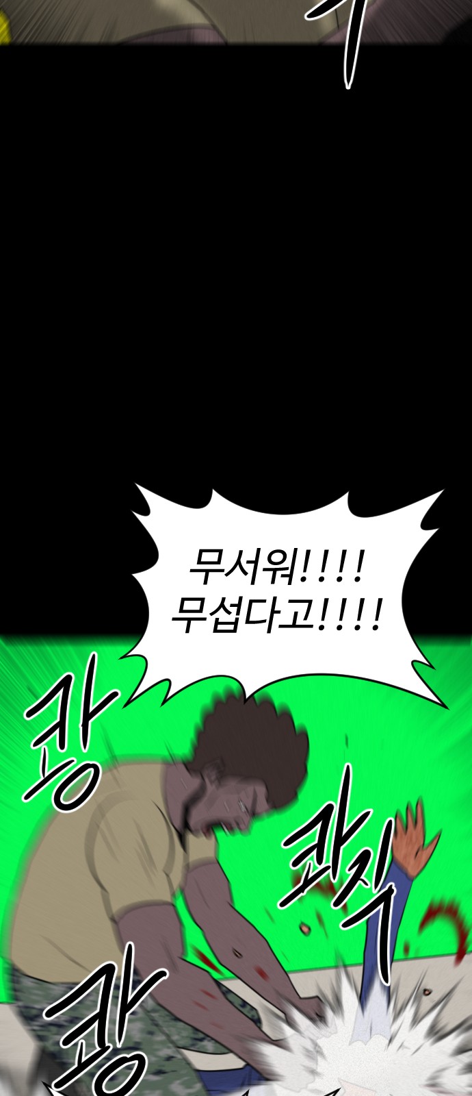 121 페이지