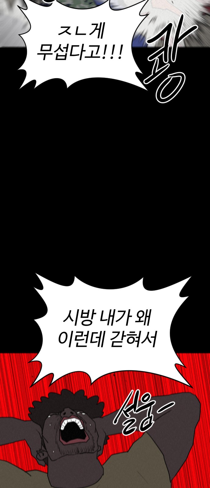 122 페이지