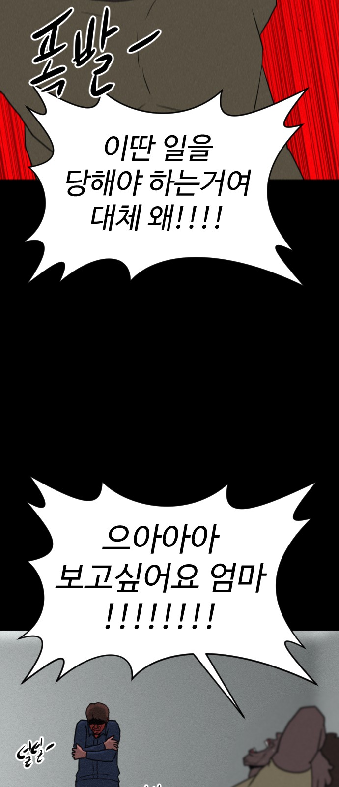 123 페이지