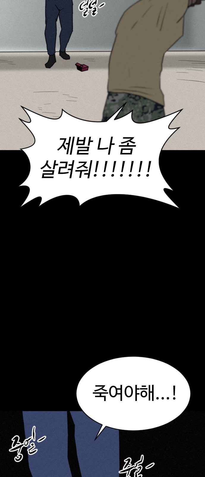 124 페이지