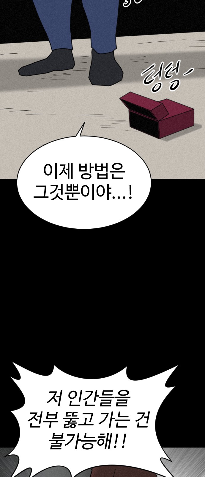 125 페이지