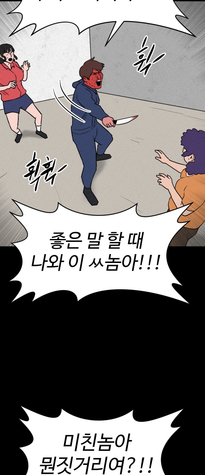 127 페이지
