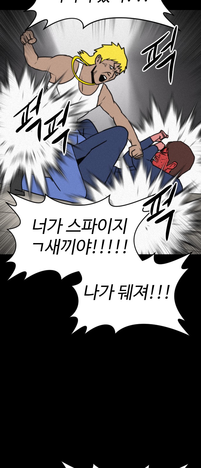 129 페이지