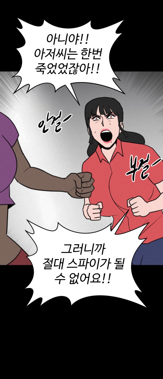 131 페이지