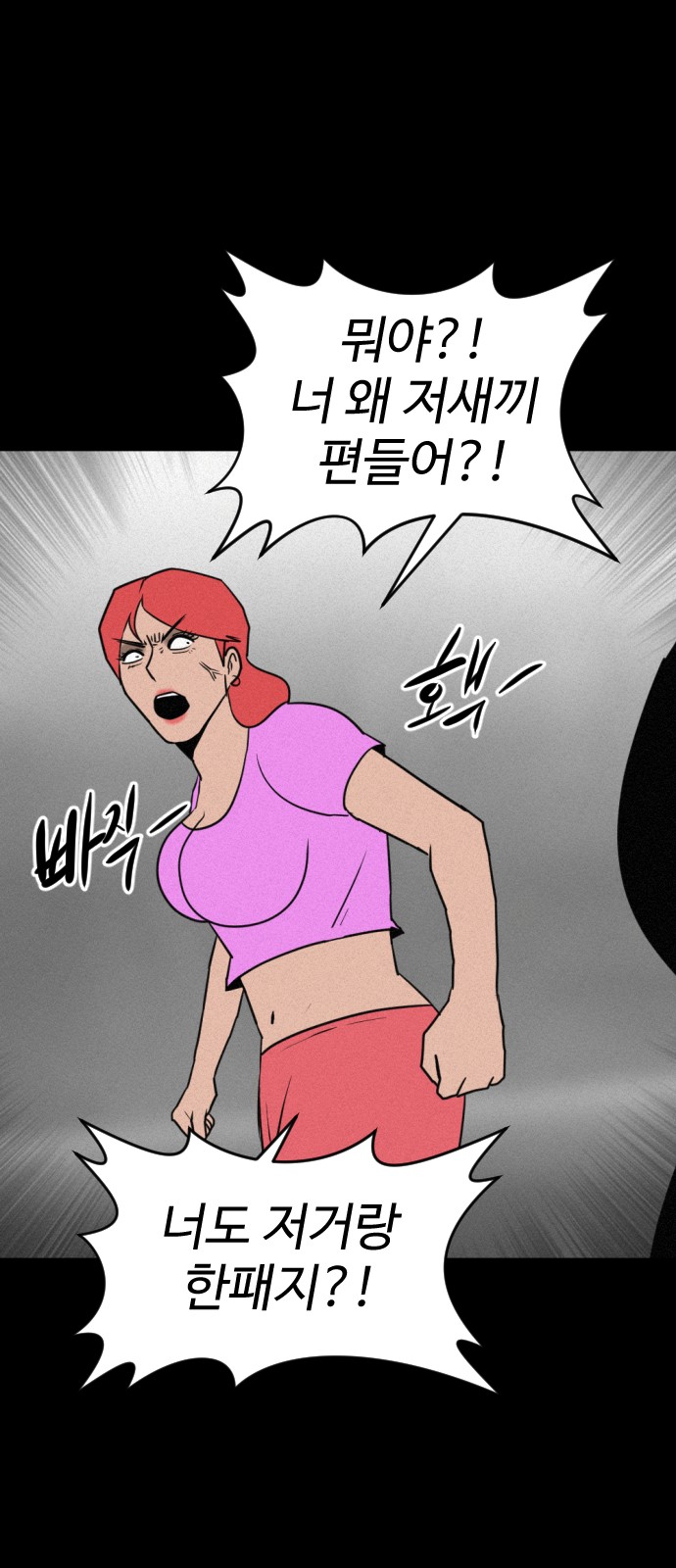 132 페이지