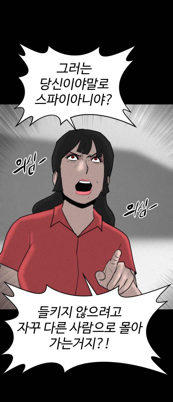 133 페이지