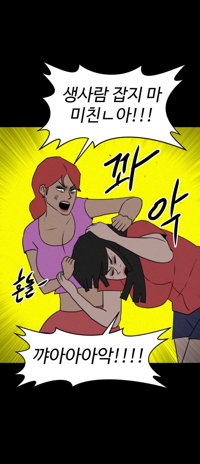 134 페이지