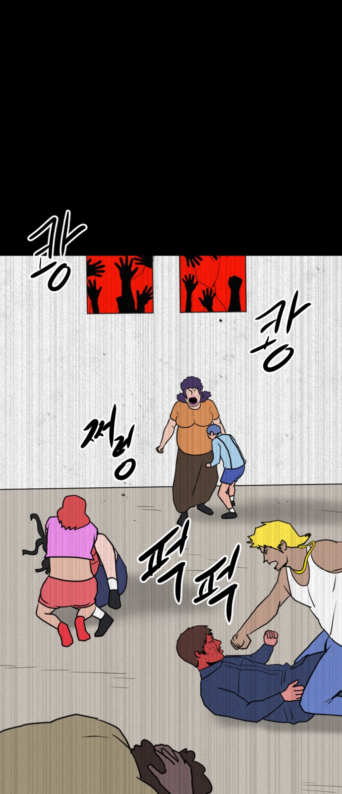 137 페이지